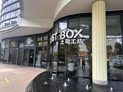 Alexandra Central (D3), Retail #455287481
